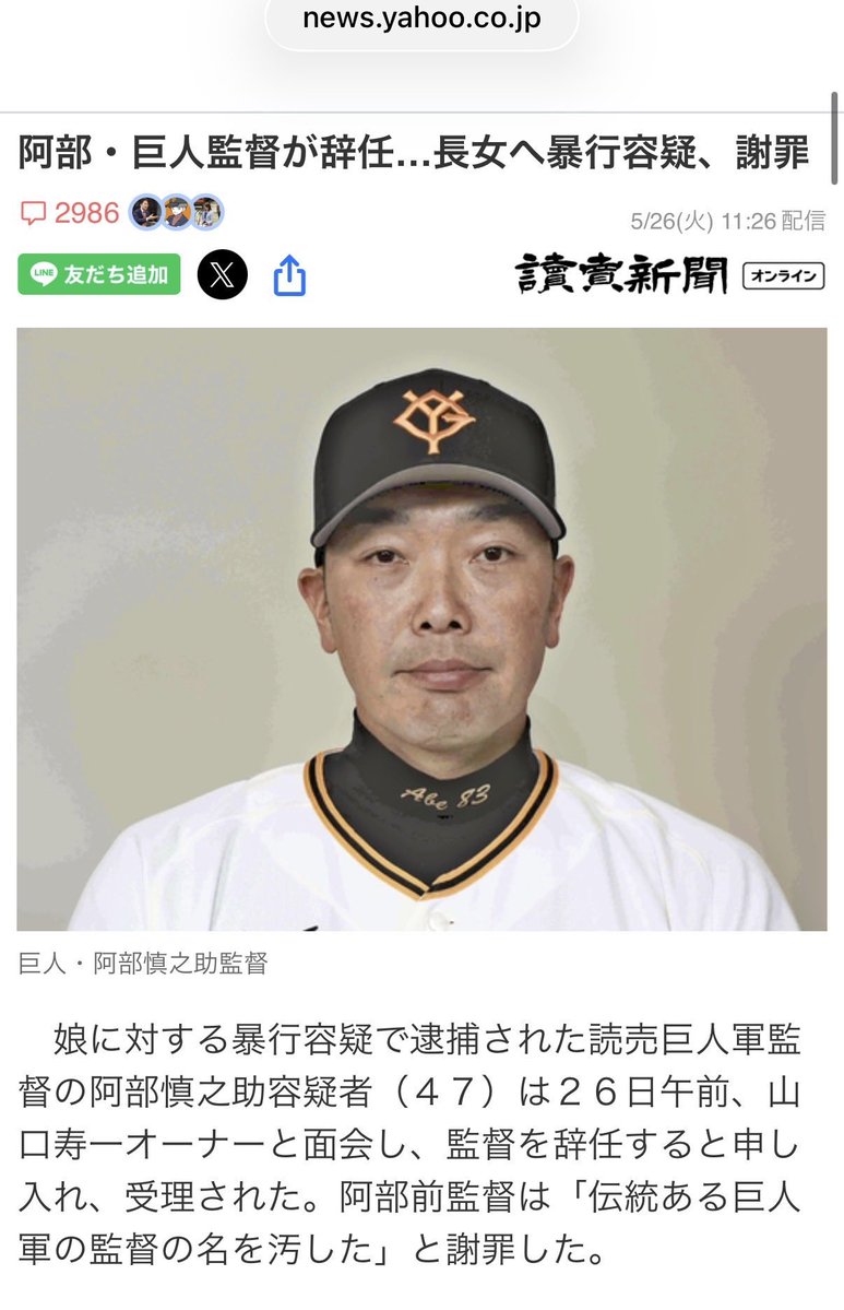 ドラムスキー tweet media