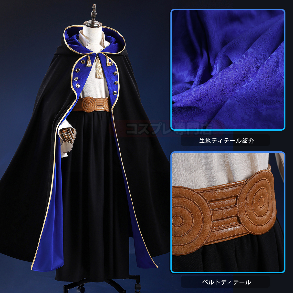 コスプレ衣装通販専門店・HOLOUN 【公式】 tweet media