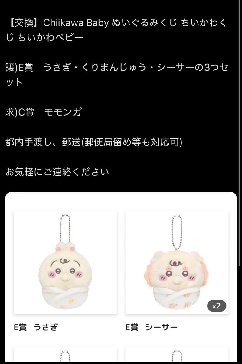 がんまちゃん tweet media