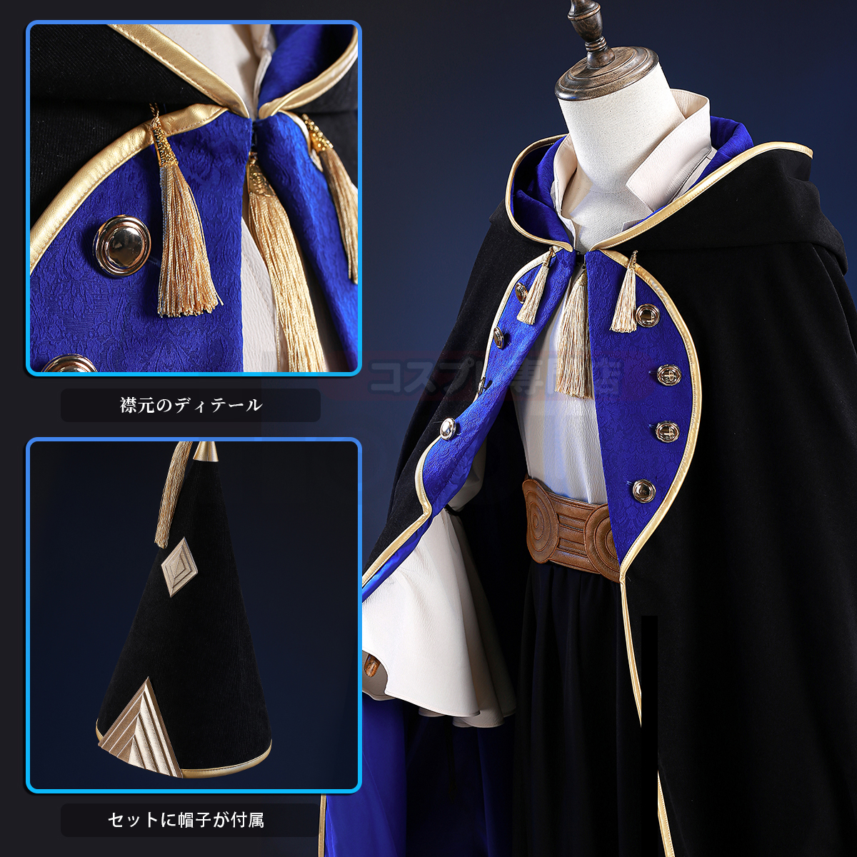 コスプレ衣装通販専門店・HOLOUN 【公式】 tweet media