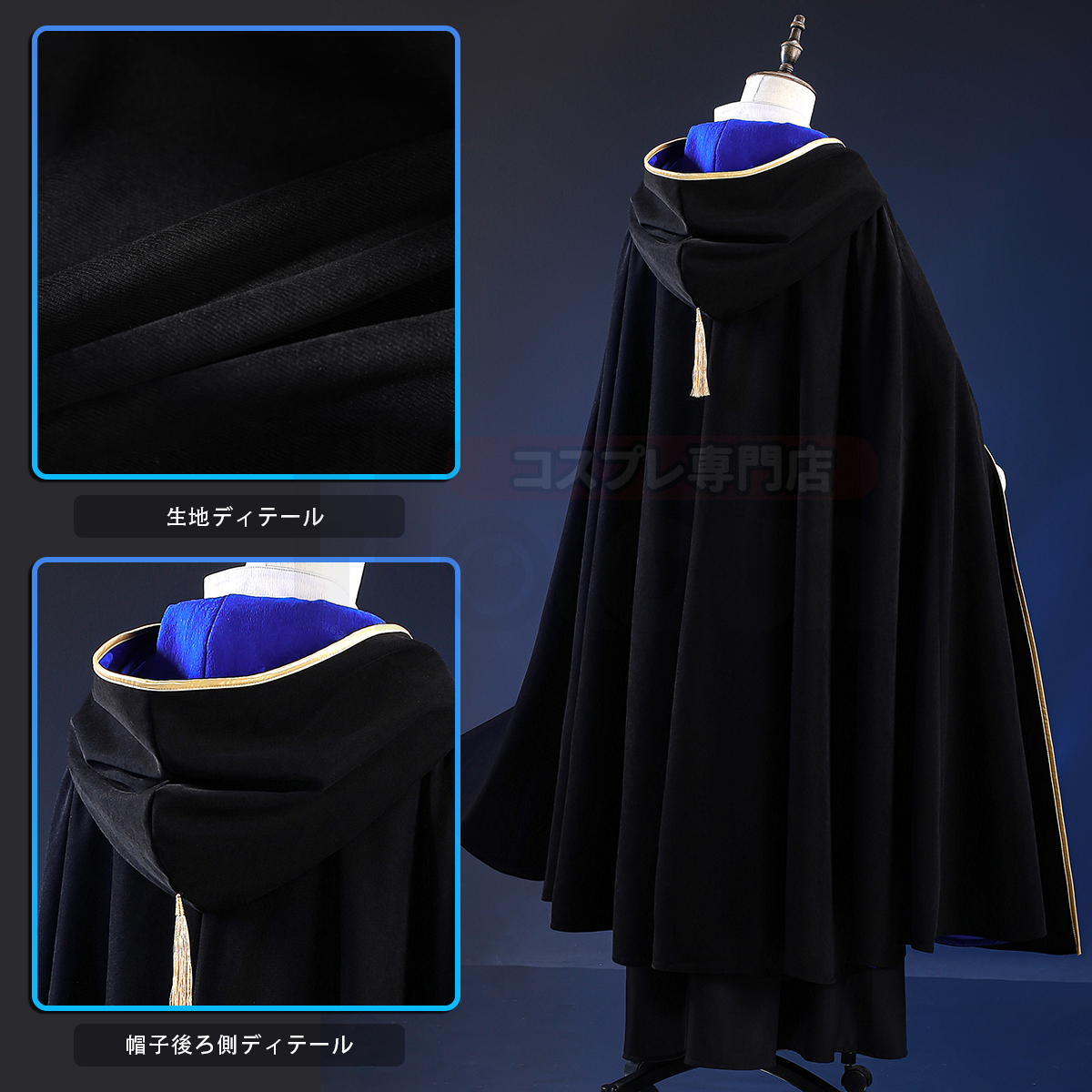 コスプレ衣装通販専門店・HOLOUN 【公式】 tweet media