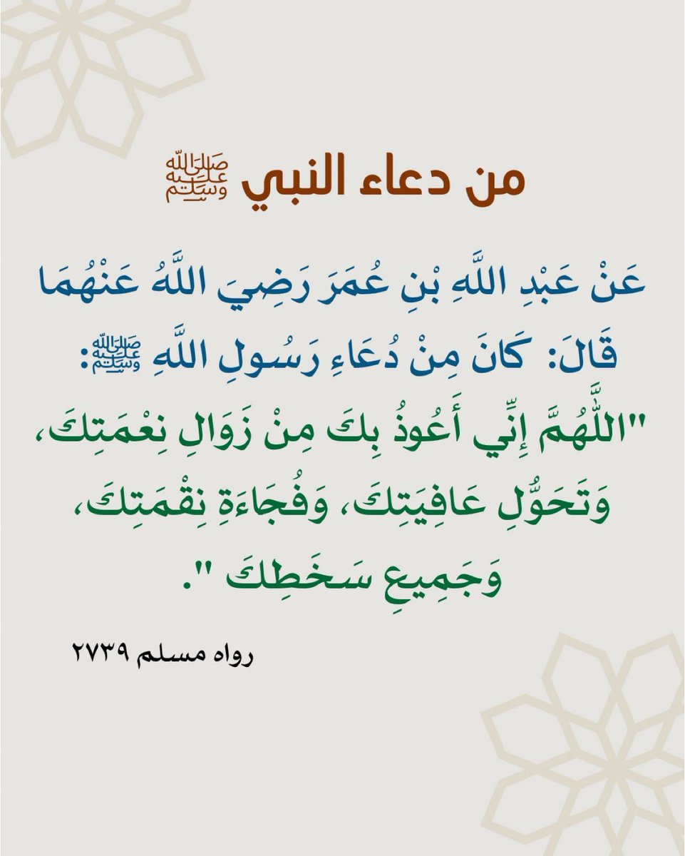 🗞حبر ومحبرة🗞 tweet media