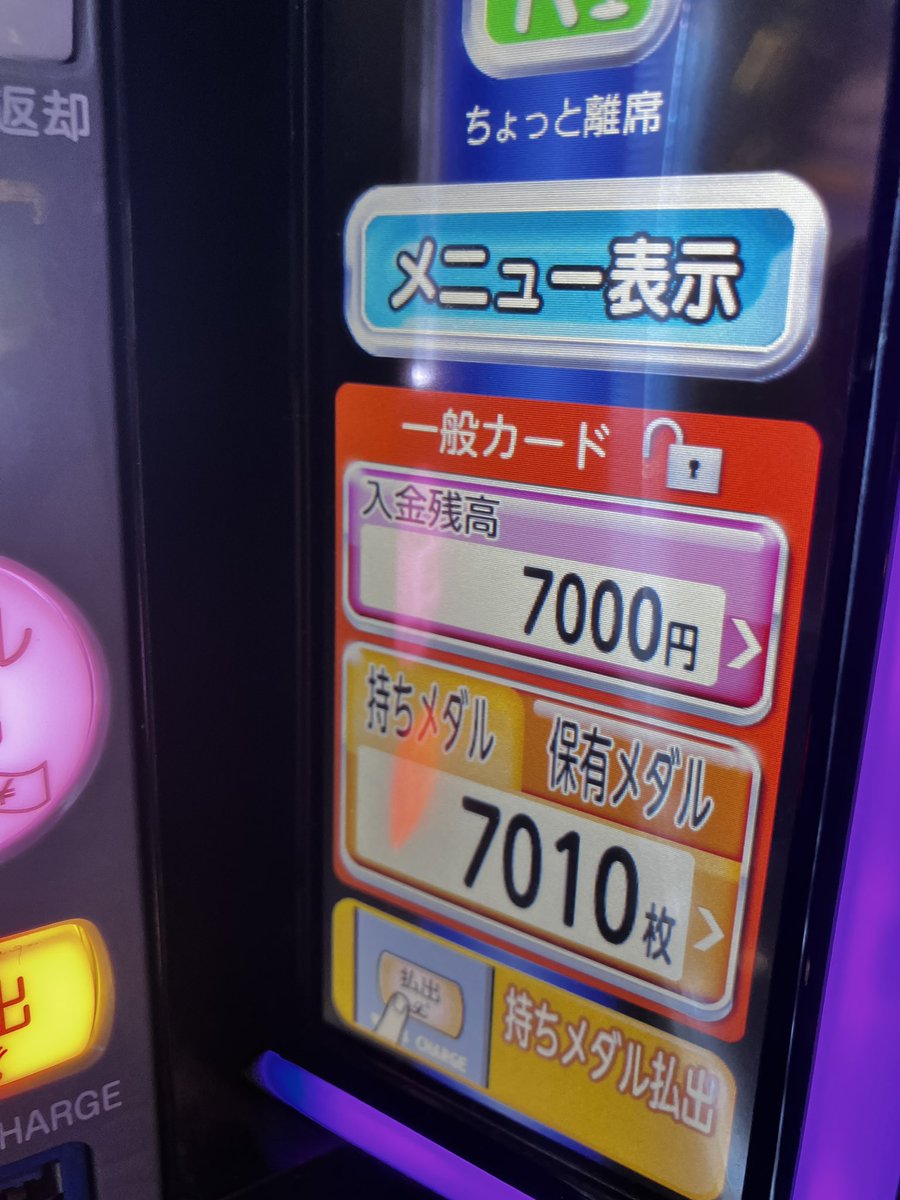 しいたけPことなるさん tweet media