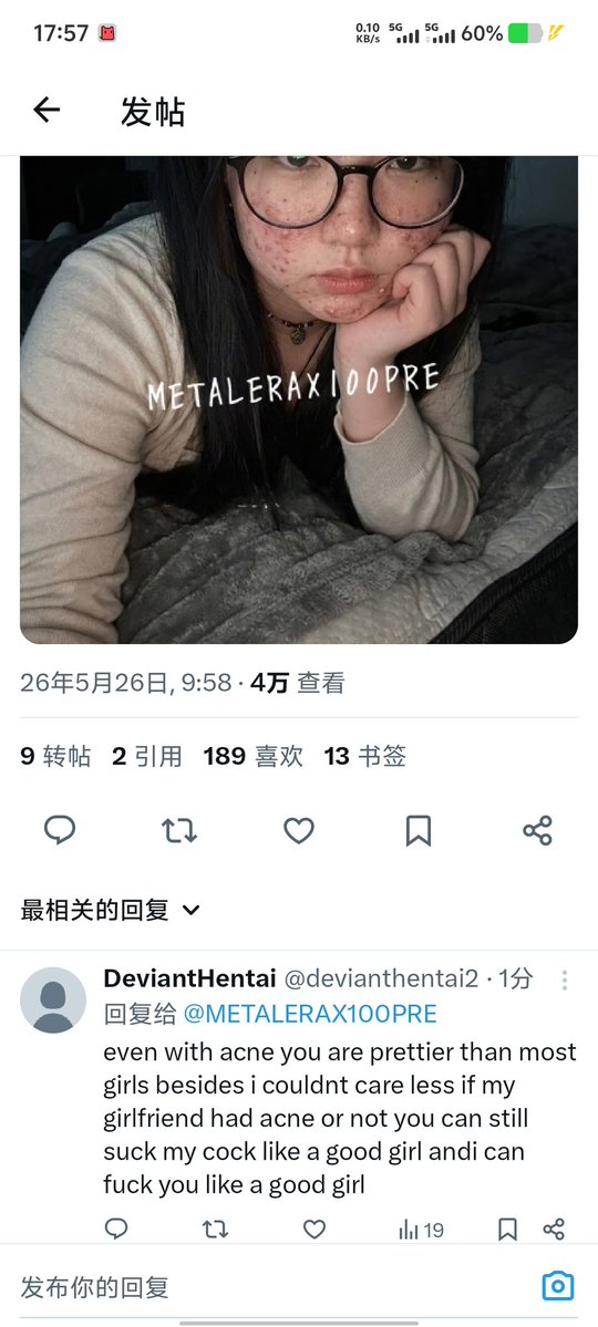 欲说还休 tweet media