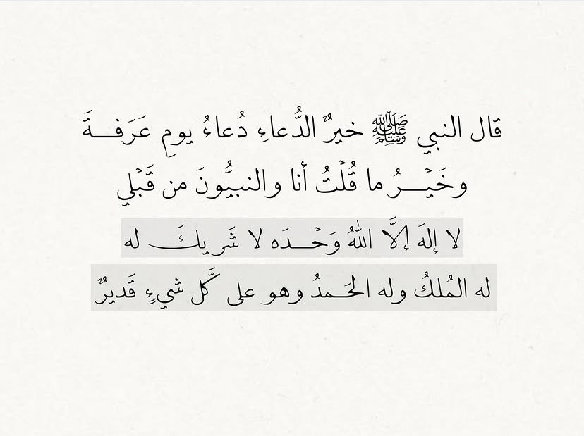 noofoh2002's tweet photo. ٩ ذو الحجة : https://t.co/xxrFKNT7zH