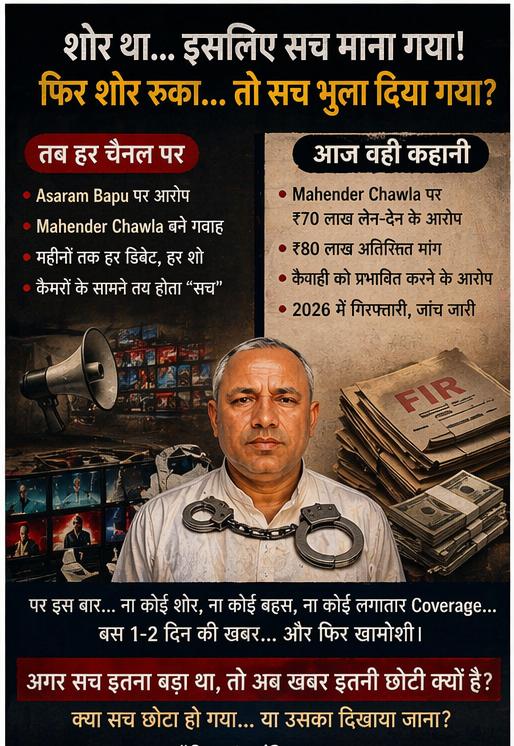 GirishK07229362's tweet photo. अदालत में दिए गए विरोधाभासी बयानों की सच्चाई सामने आनी चाहिए। #WitnessUnderQuestion https://t.co/vgxnUTf5RF