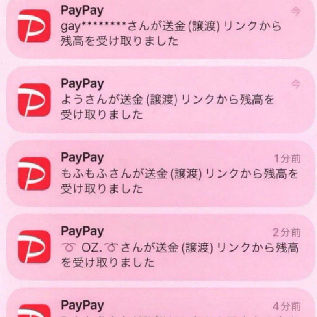 噂のワンコ tweet media