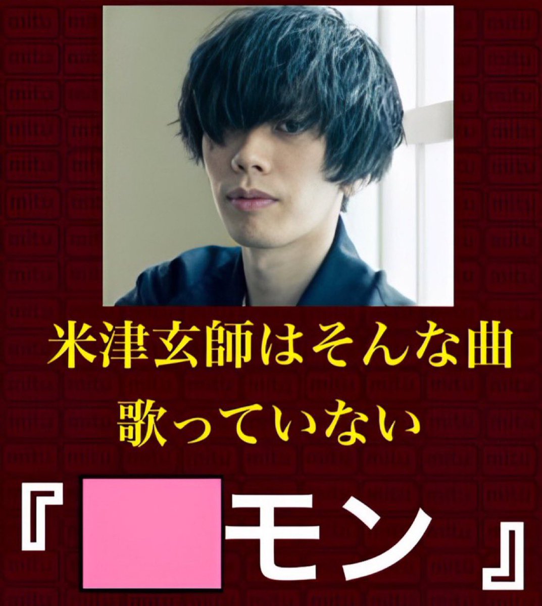 西村蜜子Infinity tweet media