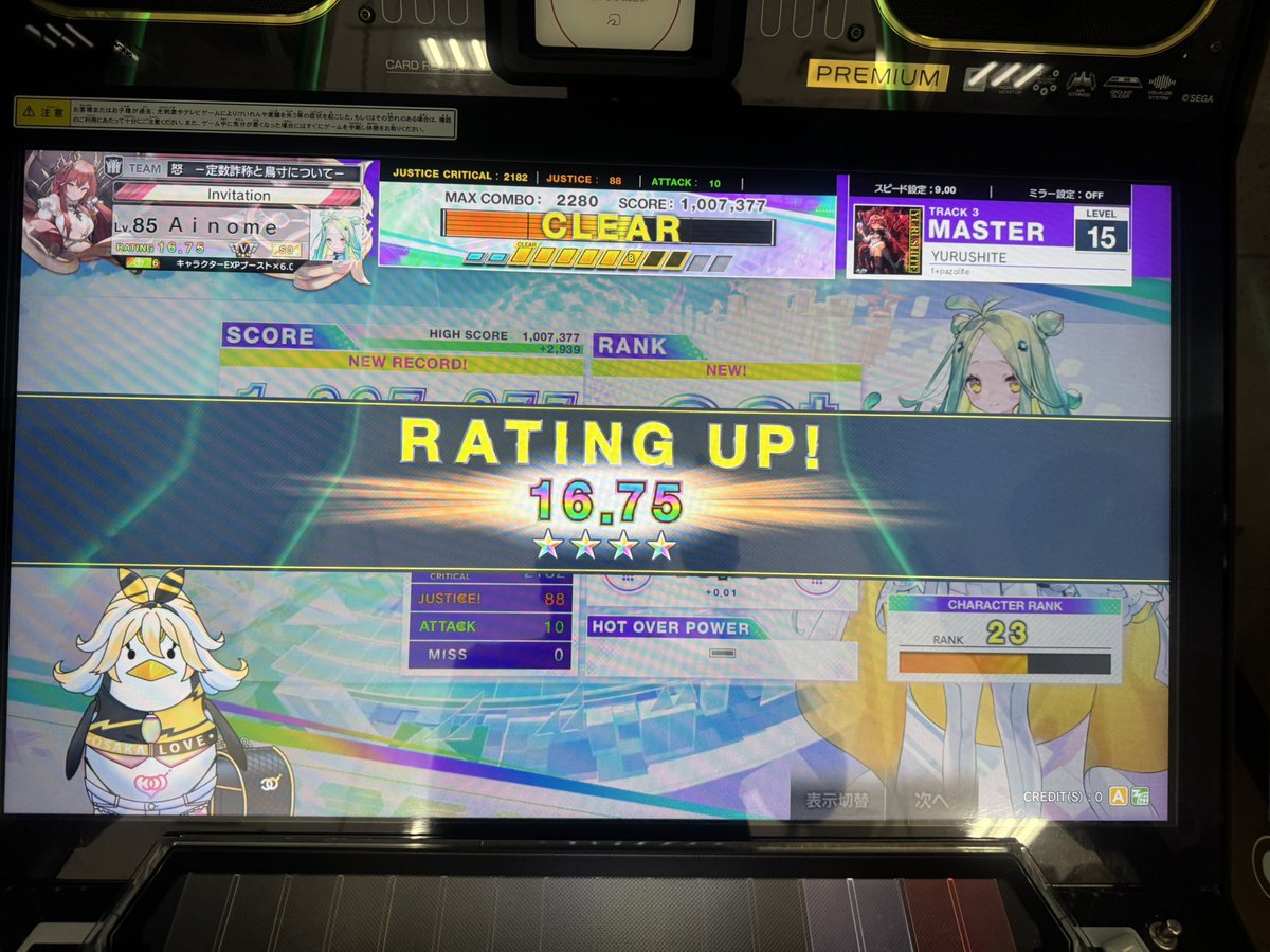 アイノメ 不定期 tweet media