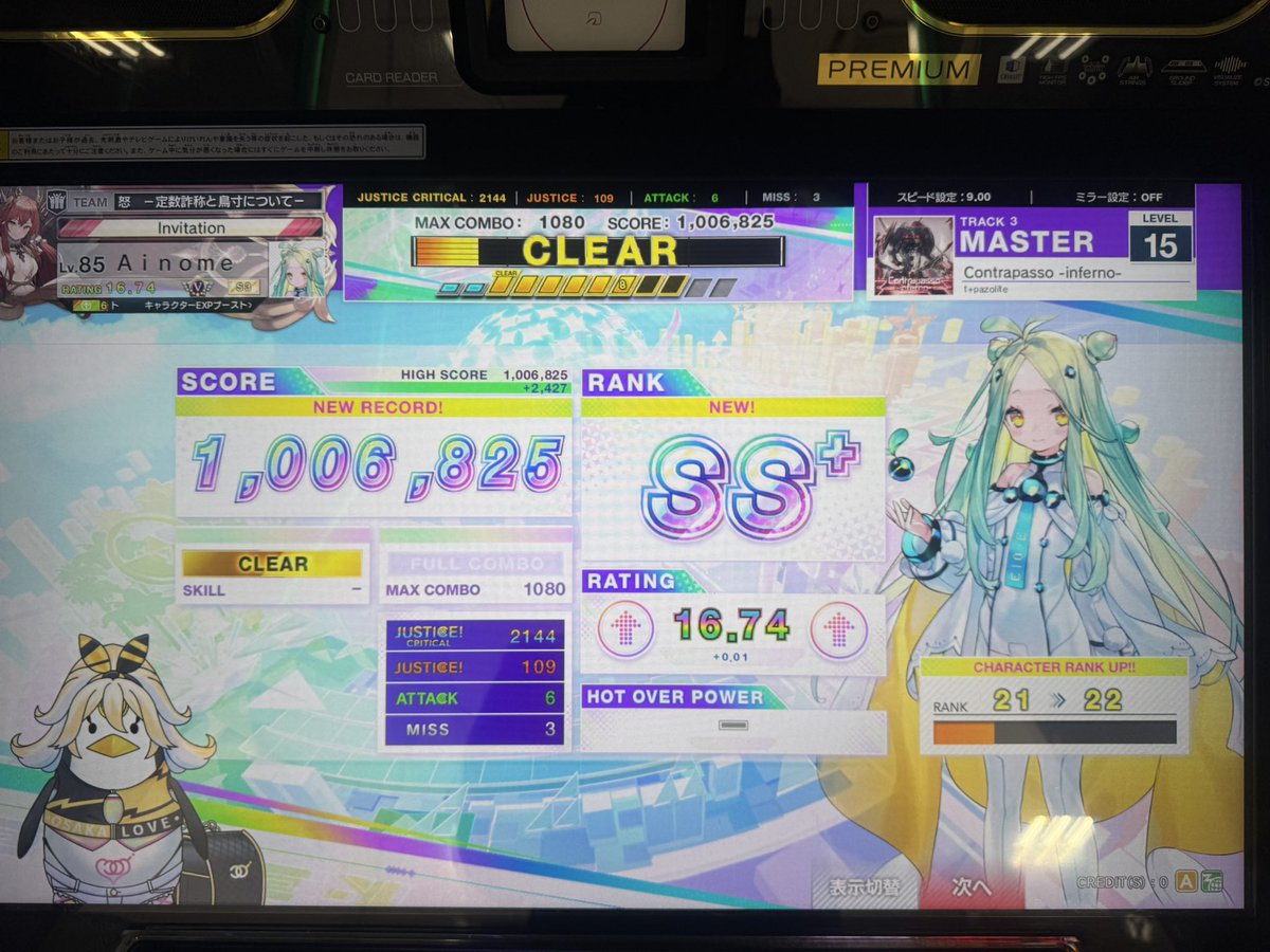 アイノメ 不定期 tweet media