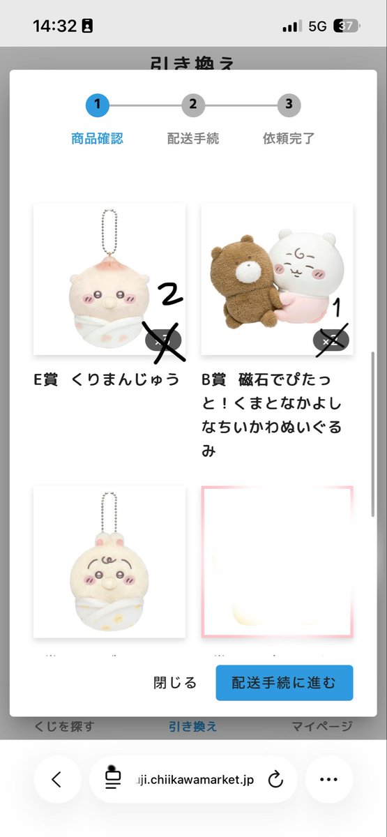 苺 tweet media