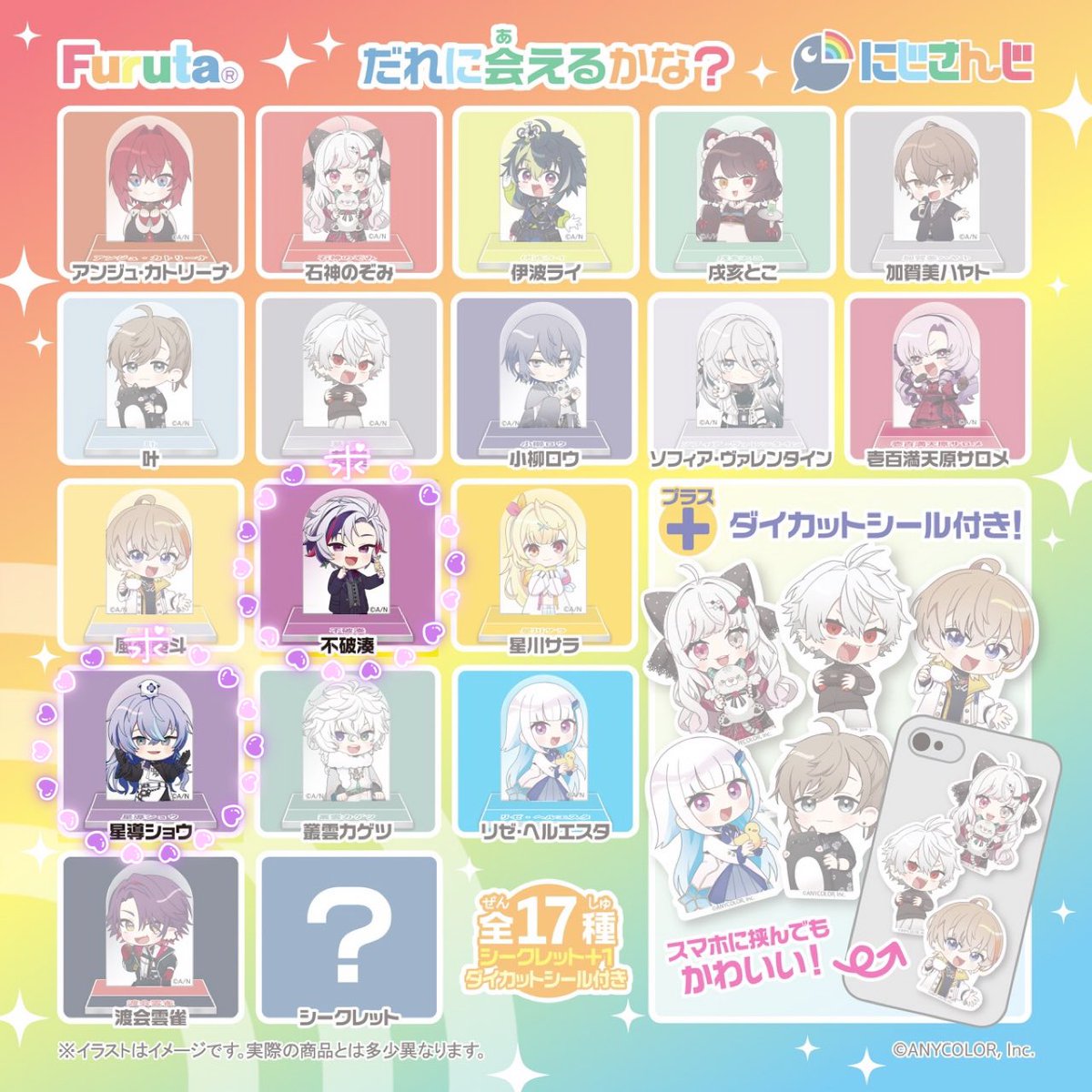 悠＊プロカ必読 tweet media