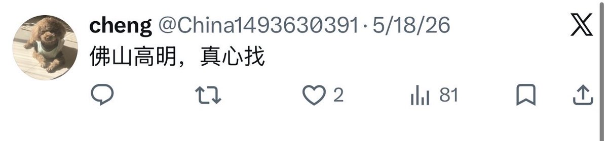 1 tweet media