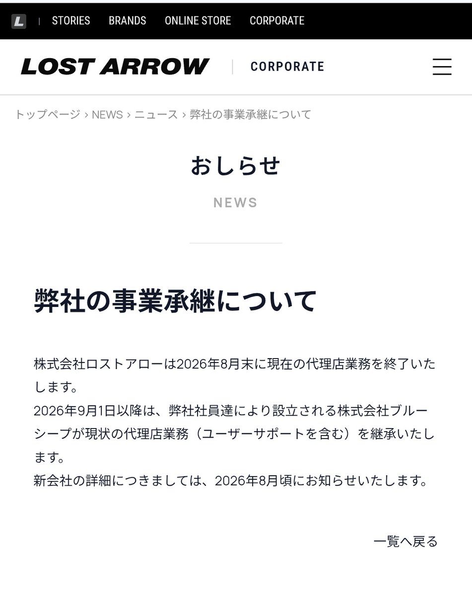 ひゅ~む tweet media