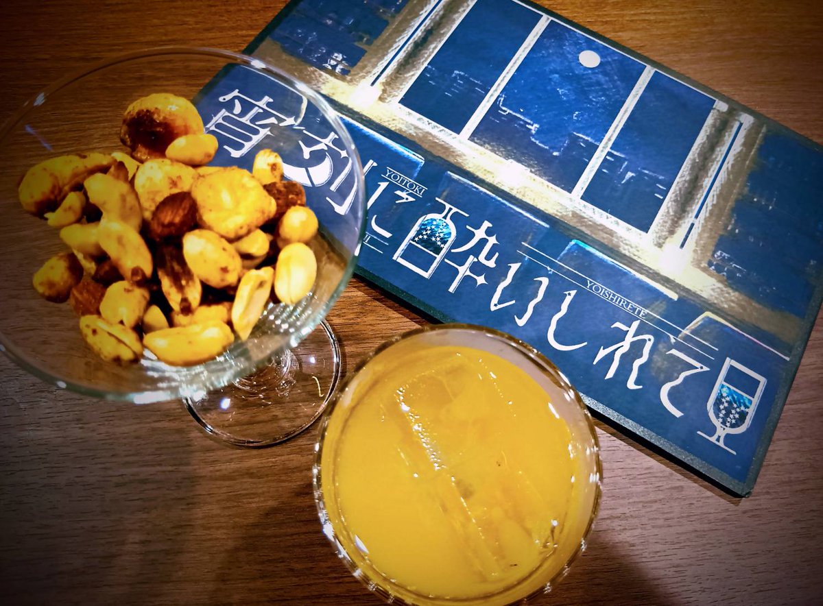 NANICAshimokita's tweet photo. 【重要なお知らせ】  

現在開催中のマーダーミステリー
「宵刻に酔いしれて」ですが、新作準備に伴い、

2026年7月15日(水)をもって一度幕を下ろします🌙

皆様是非この物語の当事者になってください🍸

チケットはこちら▼
https://t.co/HZe0nBiF10

＃ナニカ　＃宵酔い　＃マダミス https://t.co/Lh2lpN3JAn