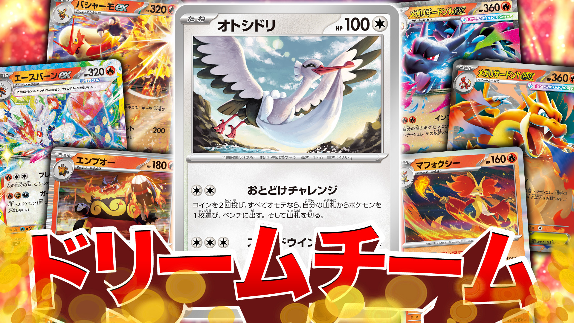 公式】ポケモンカードチャンネル on X: 