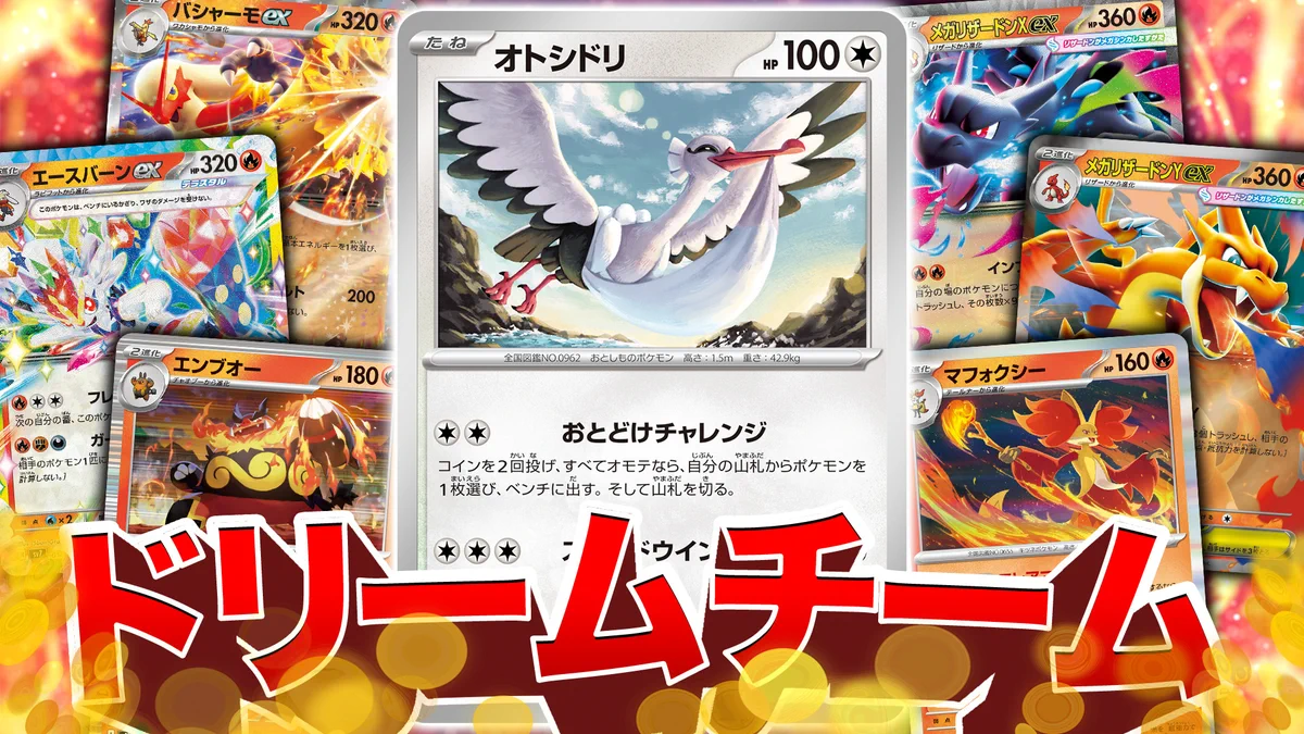 よぴふっと【ポケカ公式ch】 on X: 