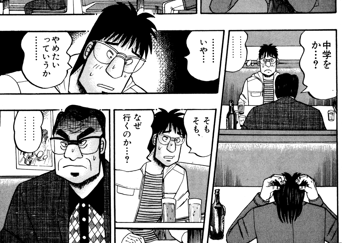 福本伸行公式X (@fukumoto_pro) / Posts / X