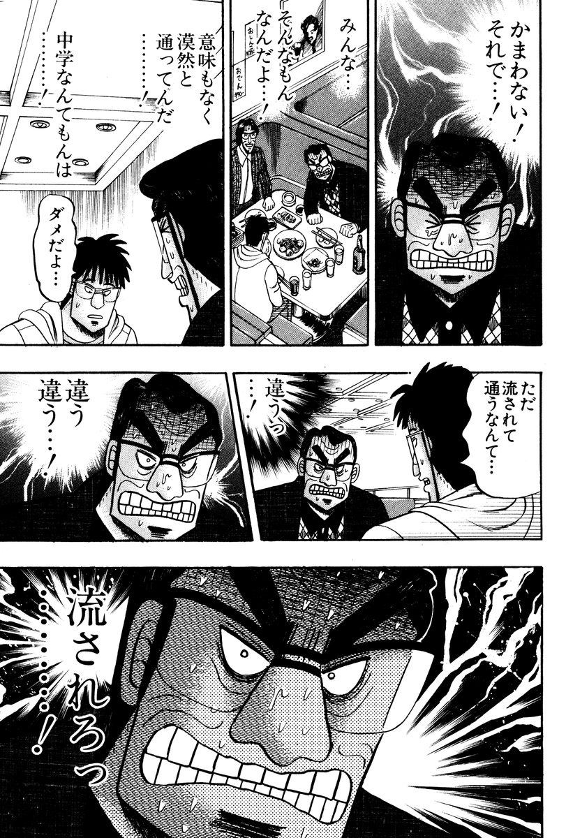 福本伸行公式X (@fukumoto_pro) / Posts / X