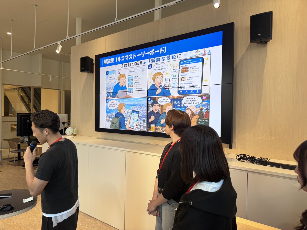 entreteacherlab's tweet photo. 北海道発の新たな人材育成プロジェクト
「北海道アントレプレナーシップ人材育成プログラム」が先日無事終了しました。

今回のテーマは、アントレプレナーシップ。

「起業家になるための教育」と思われがちですが、それだけではありません。

自分で問いを立てること。
仲間と考えること。
まずは試してみること。
うまくいかなかった経験から学び、もう一度前に進むこと。

これからの社会で必要になる、そうした力を2日間の実践を通して体感するプログラムでした。

今回は、全道各地の大学から学生が30名近く参加してくれました。

グループに分かれ、課題設定、顧客インタビュー、MVP設計、セールス実践、ピッチまでを一気に経験。

最初から答えがあるわけではなく、むしろ「わからない」ところから始まります。

それでも、考えて、話して、聞きに行って、また考え直す。

その繰り返しの中で、少しずつチームの言葉が生まれ、アイデアが形になっていきました。

印象的だったのは、参加者の表情が2日間で変わっていったことです。

最初は遠慮がちだった学生たちが、自ら一歩を踏み出し、他者を巻き込んで試行錯誤を繰り返しました。

生成AIやICTが急速に進化する今、知識を持っていることはもちろん大切です。

でも、それ以上に問われるのは、その知識や技術をどう使い、誰と何を生み出していくのかだと思います。

今回の2日間には、これからの時代に必要な学びの姿が確かにありました。

参加学生所属大学は延べ11大学です。
講師は中高・高専・大学教授とさまざまなメンバーでした。

参加してくれた学生の皆さん、運営・メンターの皆さん、そしてご協力いただいた関係者の皆さま、本当にありがとうございました。

北海道から、新しい学びと人材育成の形をつくっていきましょう!!

主催：北海道アントレプレナーシップ教育推進協議会
後援：文部科学省