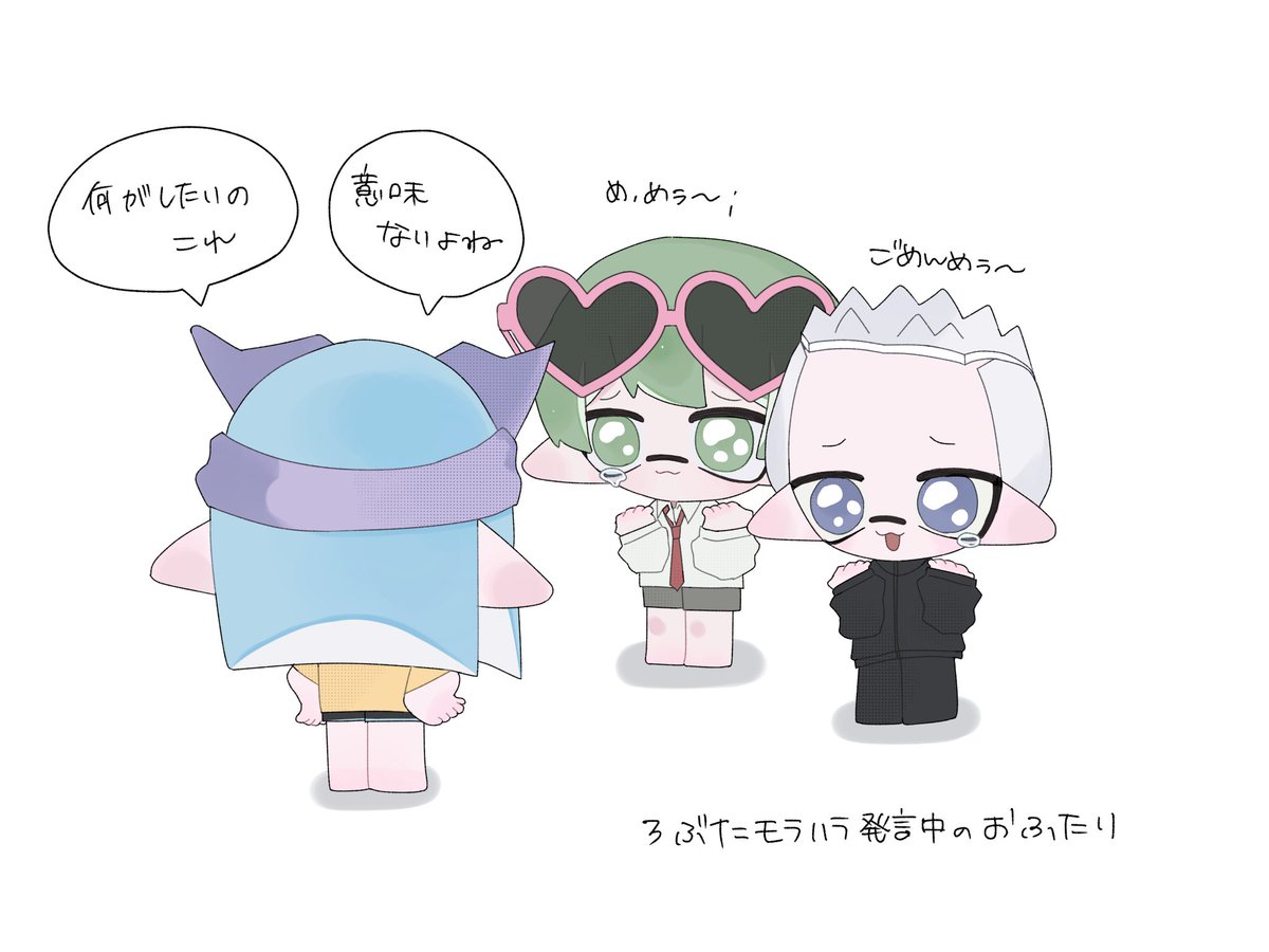 うしろ tweet media