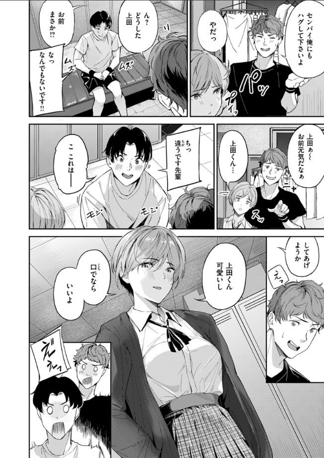 アイスコーヒー tweet media