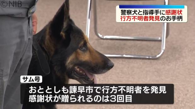 サム