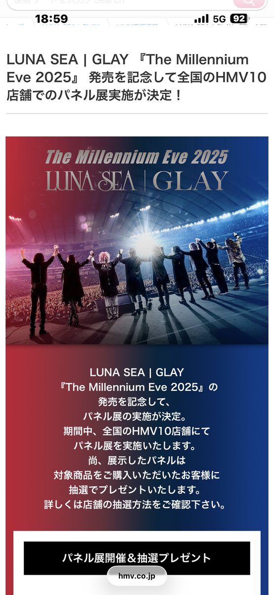 t3rum3's tweet photo. 明日逃すと見れんや💦
仕事帰りにー https://t.co/CvySCG8qxf