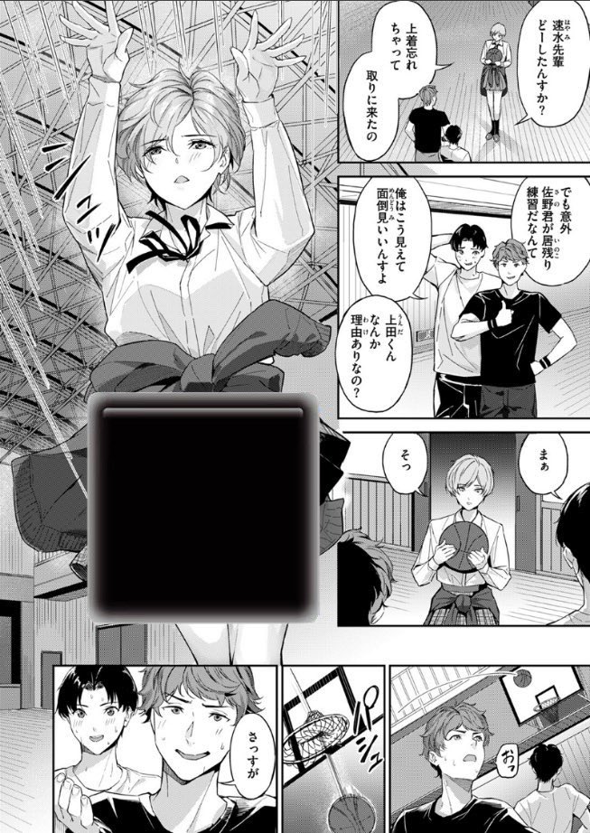 アイスコーヒー tweet media