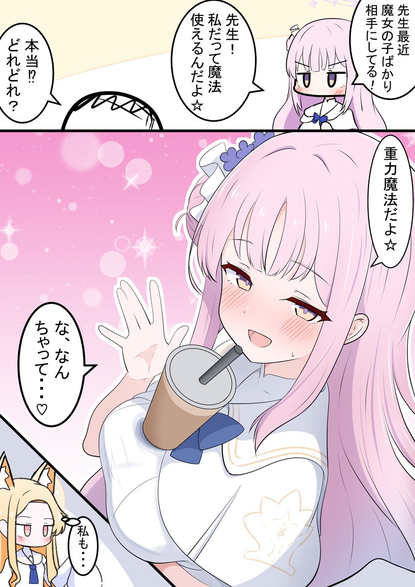 ミルク2 tweet media