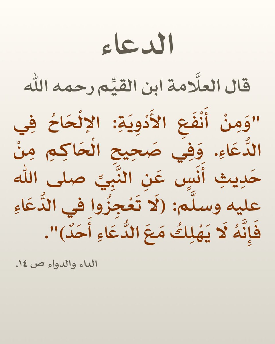 🗞حبر ومحبرة🗞 tweet media