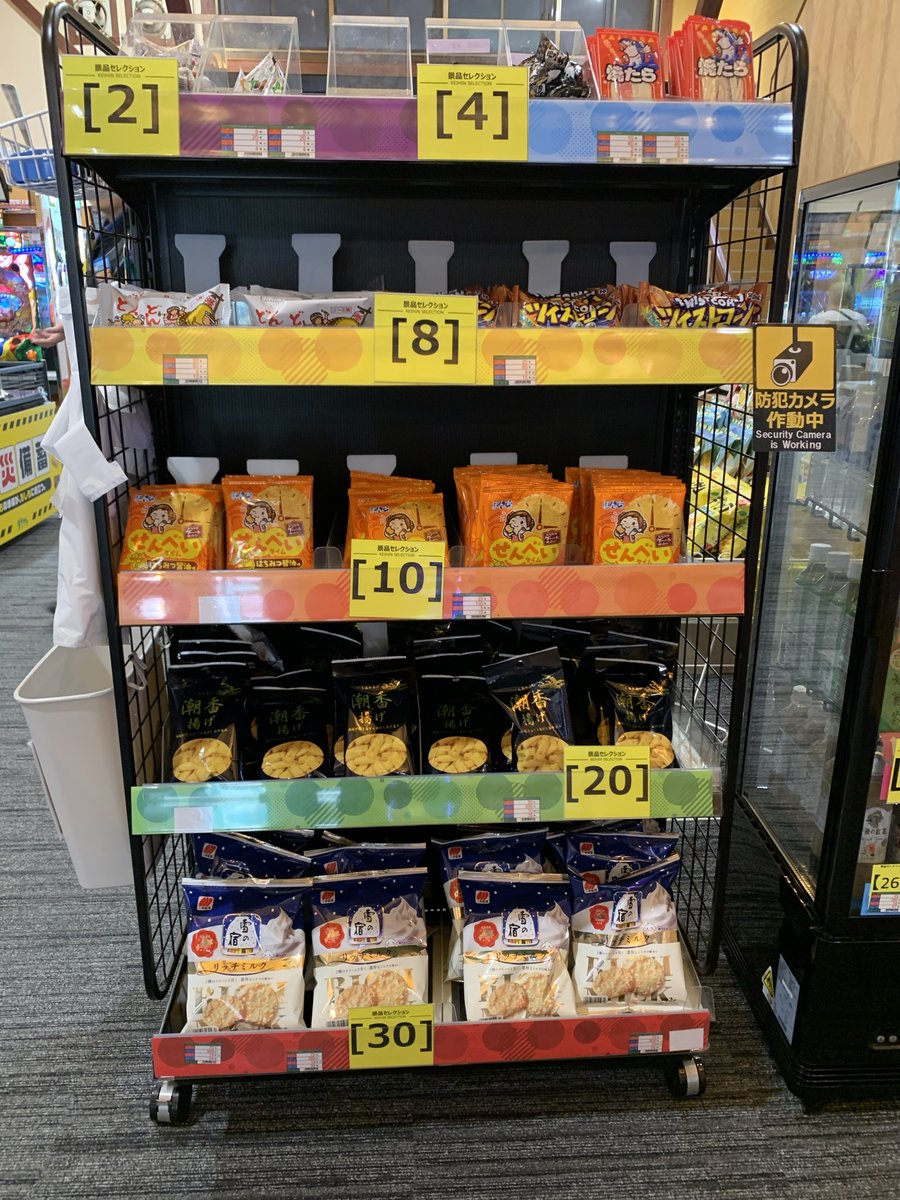 dynam_00096's tweet photo. ダイナムの景品は種類が豊富😍

でも一時的に四街道店では少ないです💧

今週中には種類豊富になりますのでお待ちください～

種類復活に協力していただいた #千葉ダイナム の

皆様ありがとうございました～～～😭‼️ https://t.co/5AGLWp8xJq