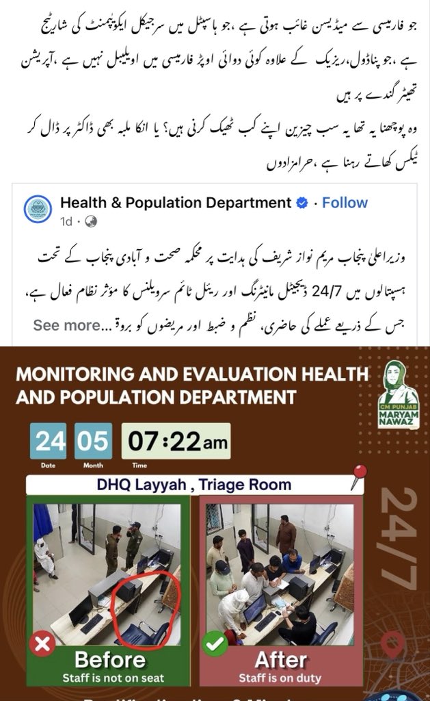 Waleed Saeed tweet media