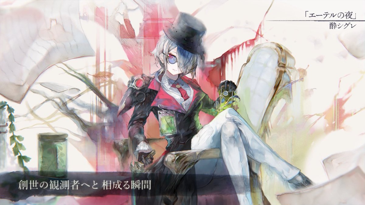 メメントモリ公式 tweet media