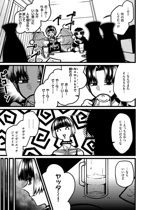 だいたい怠惰先生
《釣果》
WEEKLY快楽天 2026 No.19

(3/3) 