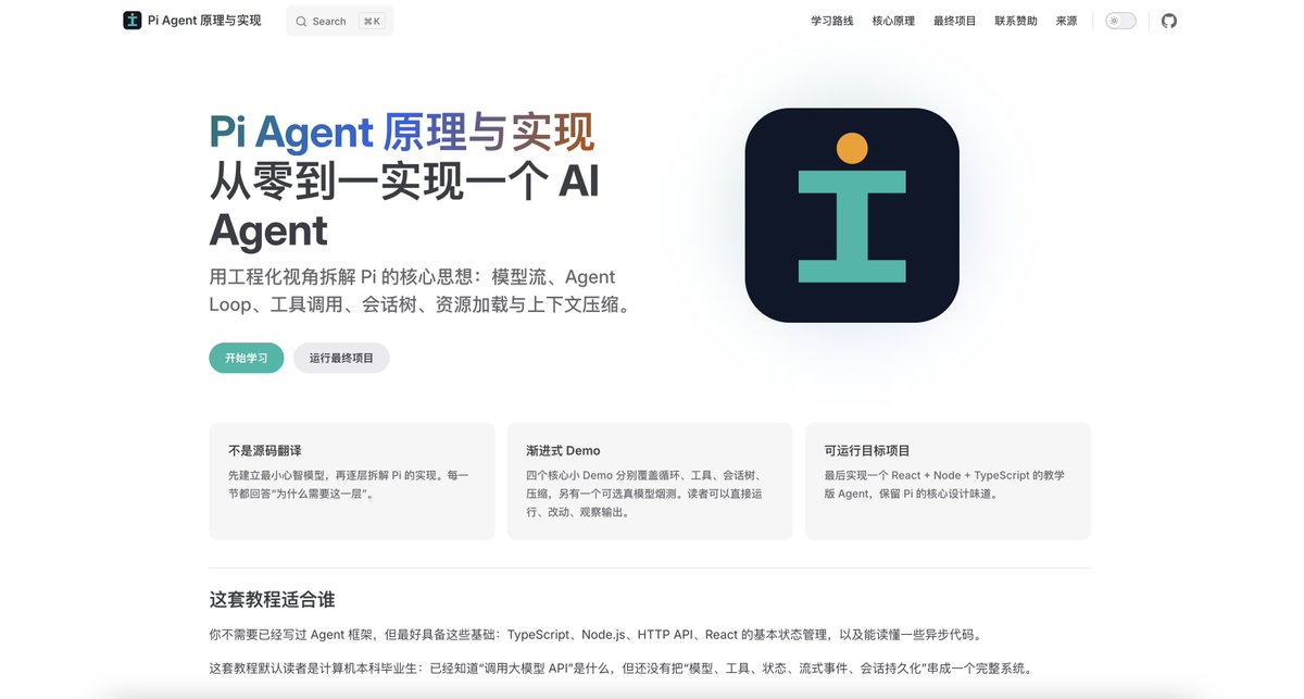 cellinlab's tweet photo. 时间线 刷到 好几个 Pi Agent 的推荐，
让 Codex 帮我学了下，做了个手把手教程

👉 Pi Agent 原理与实现：从零到一实现一个 AI Agent
🔗 在线学习：https://t.co/LUq9fZ52om
🌍 文档源码：https://t.co/lWCaekC1V4 https://t.co/Ili9Zc2hkj