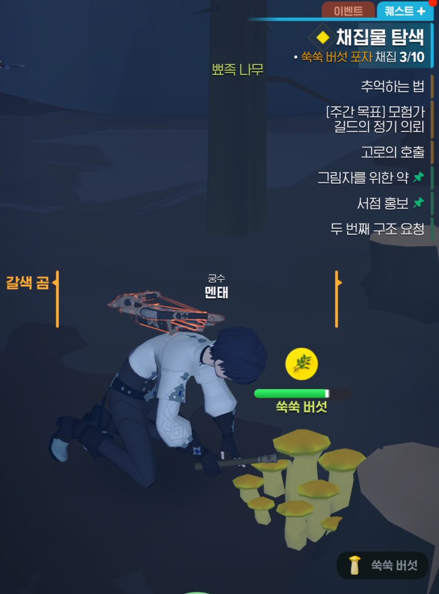 멘 tweet media