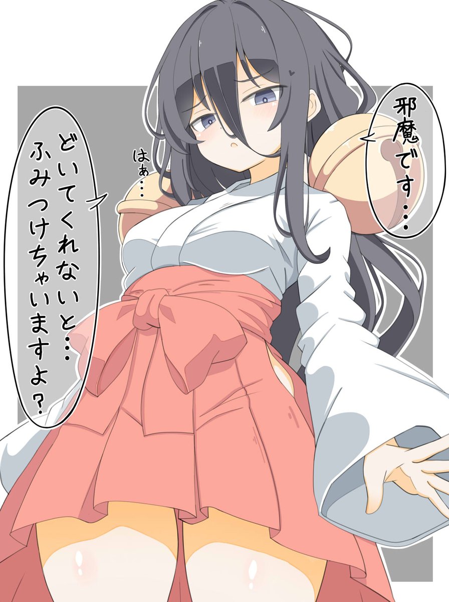 好感度0のうさぎちゃん 