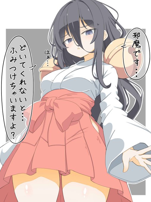 好感度0のうさぎちゃん 