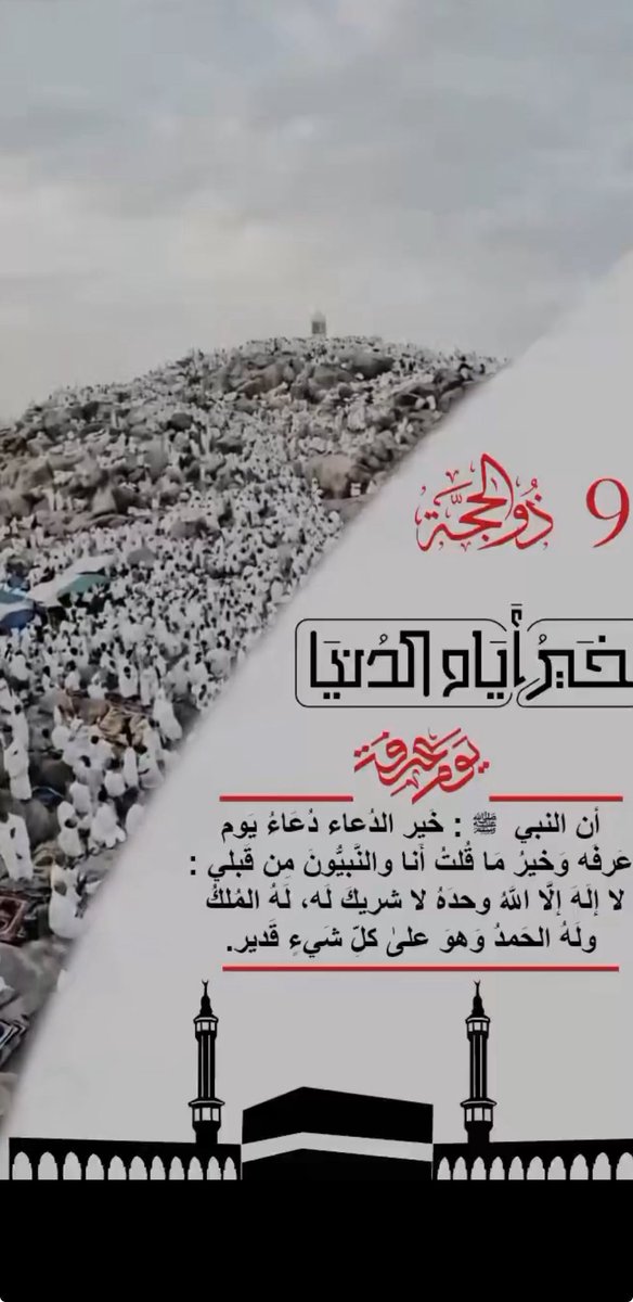 1429jeddah's tweet photo. https://t.co/6zDLq2e9u5