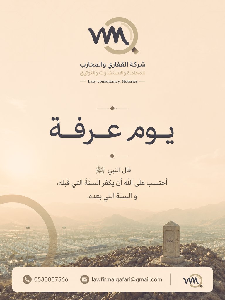 qwmlawsa's tweet photo. #يوم_عرفة
#تكبيرات_عشر_ذي_الحجة
#صيام_يوم_عرفة https://t.co/9iU7DraFbx