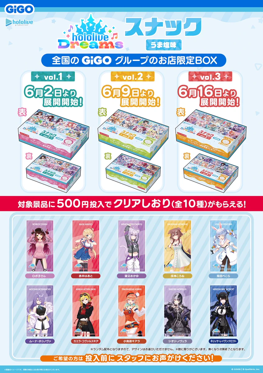 とろ@ プロフ読(願)キャンペーン中　専用 GiGO ミーナ天神 on X: 