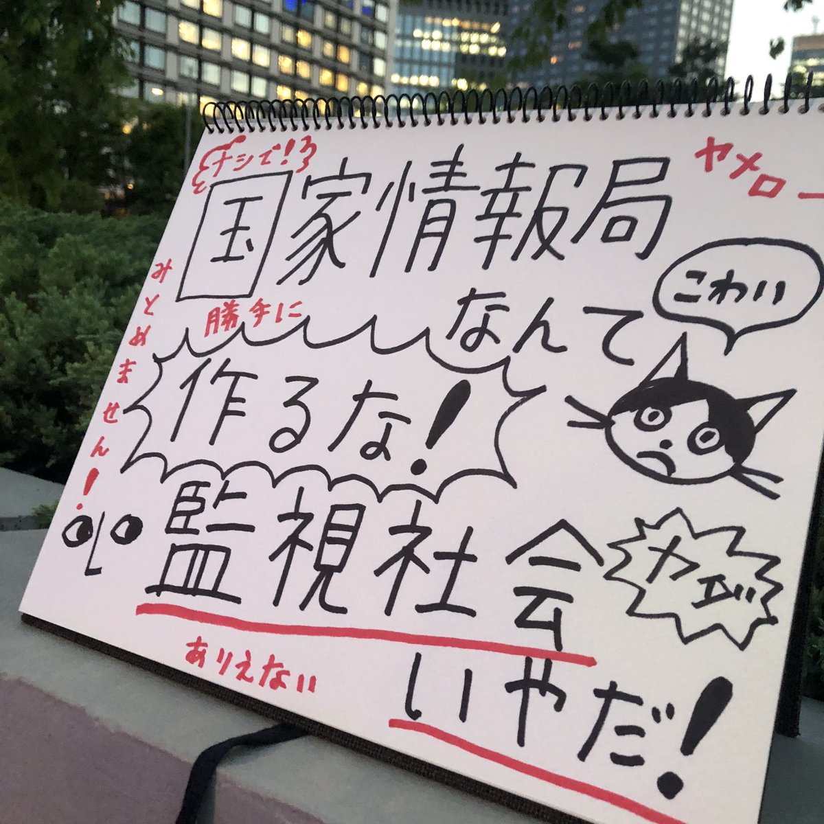saori_otsuka's tweet photo. #0526ペンライト行動 https://t.co/lU1cWQohlo
