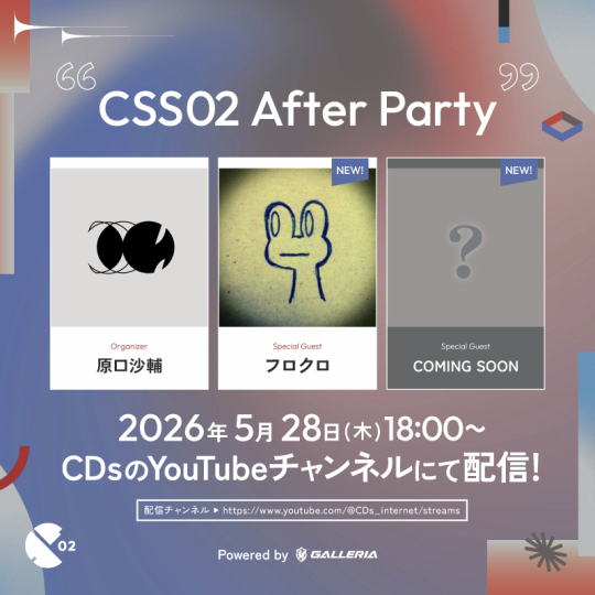 GALLERIA_GM's tweet photo. Composite Sample Share 02
After Partyまで…
 
【あと2日】
 
スペシャルゲスト二人目は明日発表!!
お楽しみに💿
 
配信日時：5/28(木) 18:00～
 
▼ After Party詳細はこちら
https://t.co/afMbBji6ok
 
#CSS_Sound02 #原口沙輔 #フロクロ #ガレリア https://t.co/TlfmxIFEZh