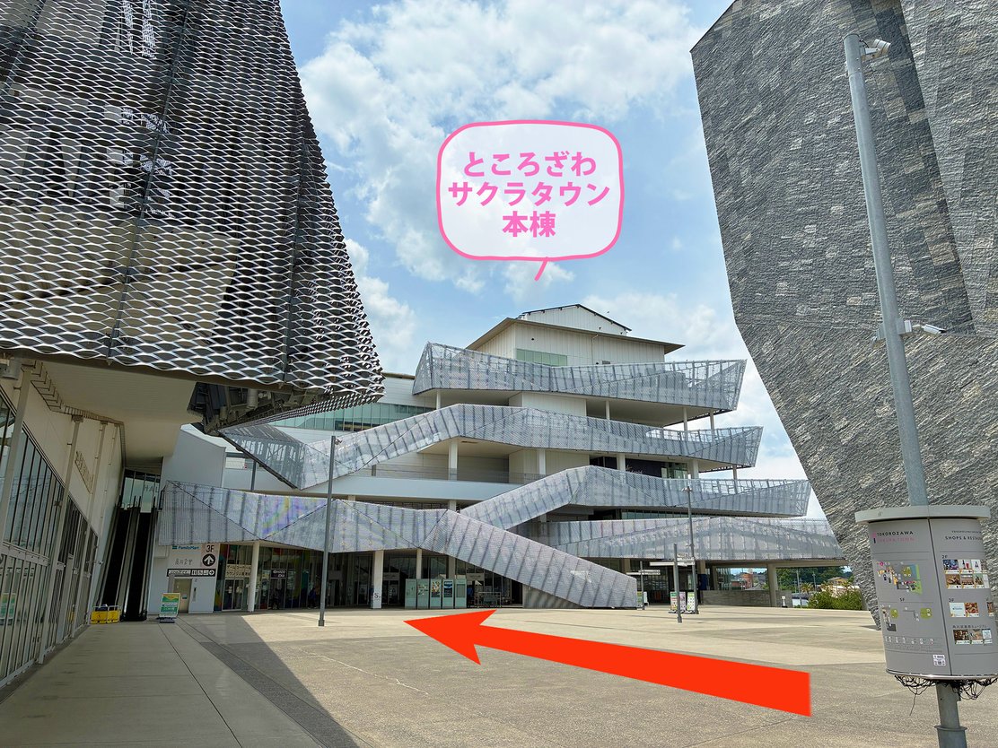 ところざわサクラタウン🌸 tweet media