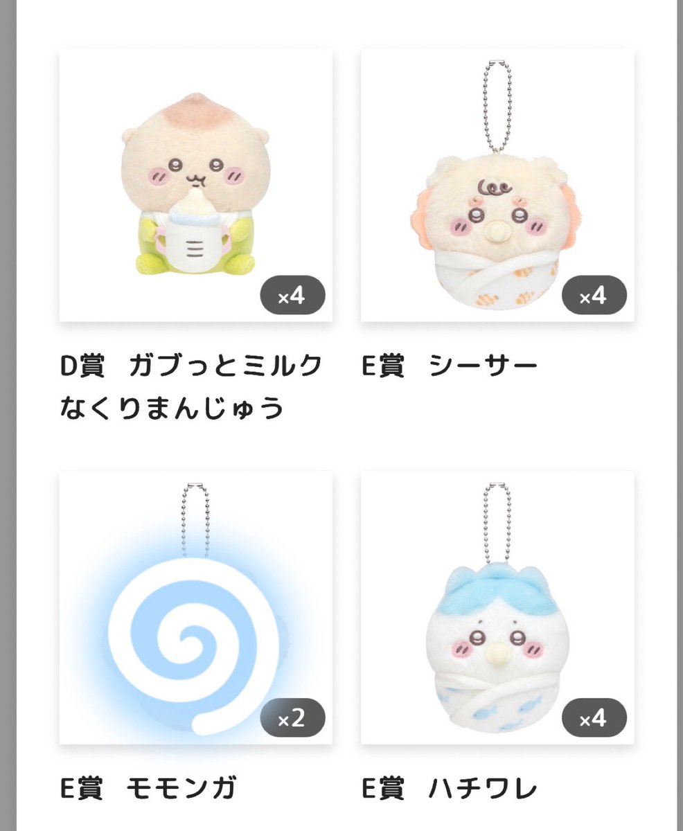 あむたろ tweet media