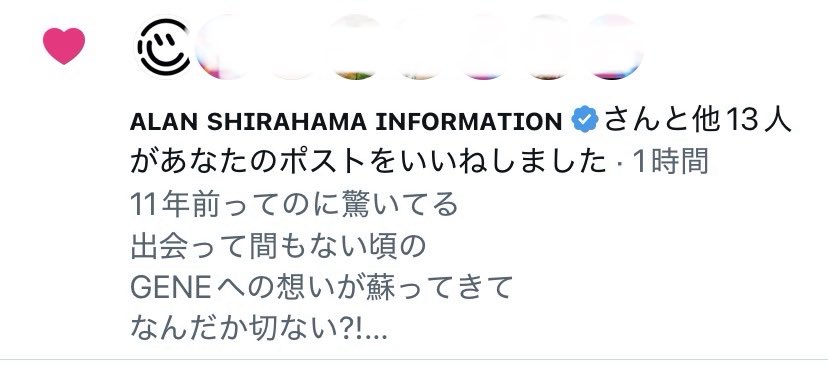 generan1113's tweet photo. え〜っと白濱さん?!
何が起きているのか
よくわかっていないのだけど
たくさんいいねしていただいて
恐縮です https://t.co/XNZvOVvaXW