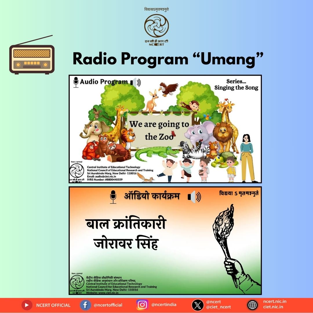 NCERT tweet media