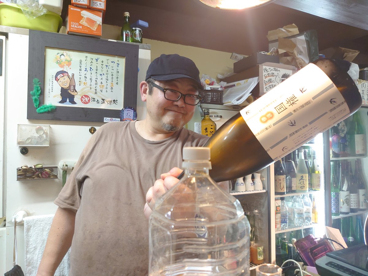 sainokuni@会津移住の日本酒好き🍶 tweet media