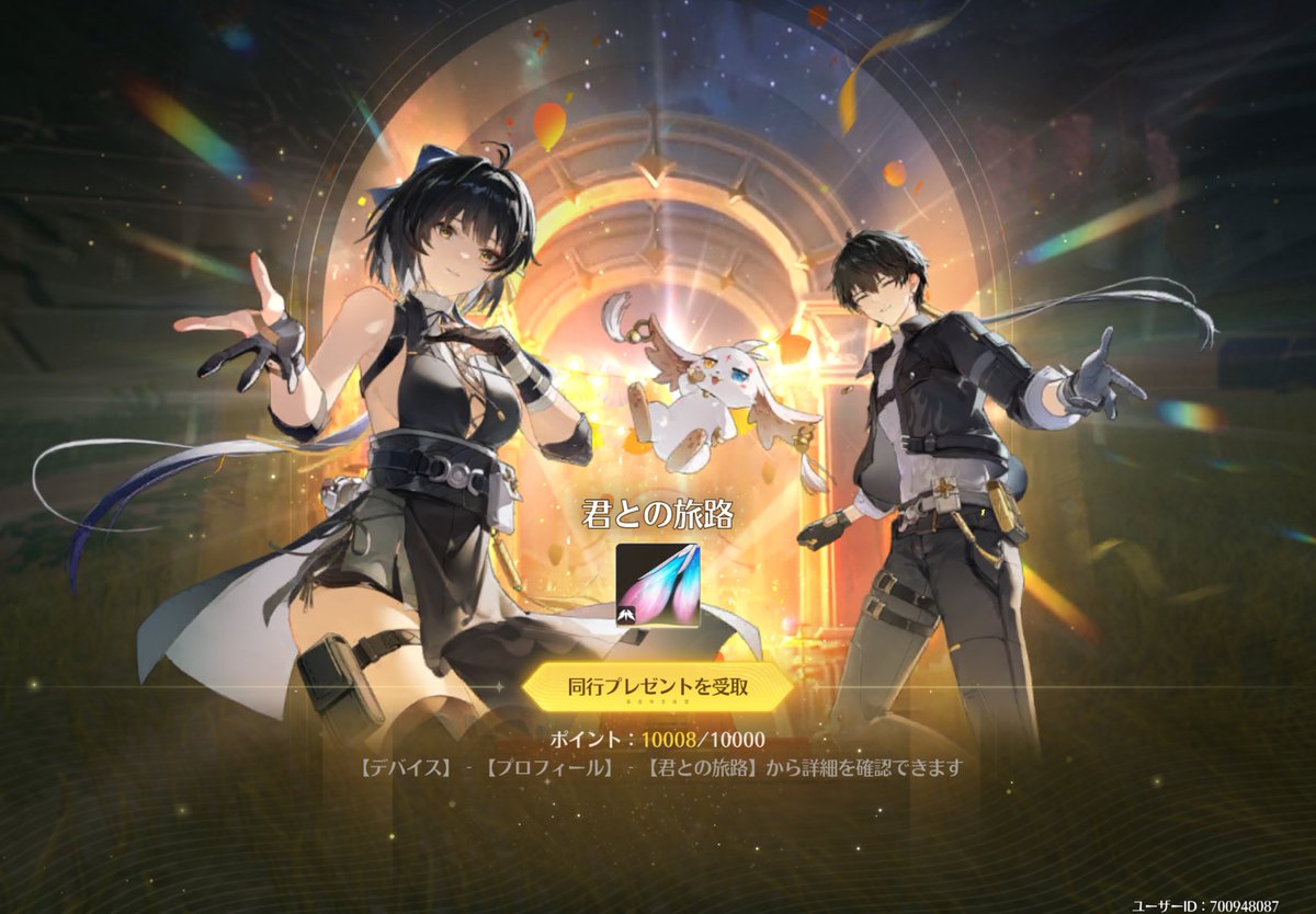 P3@鳴潮 tweet media